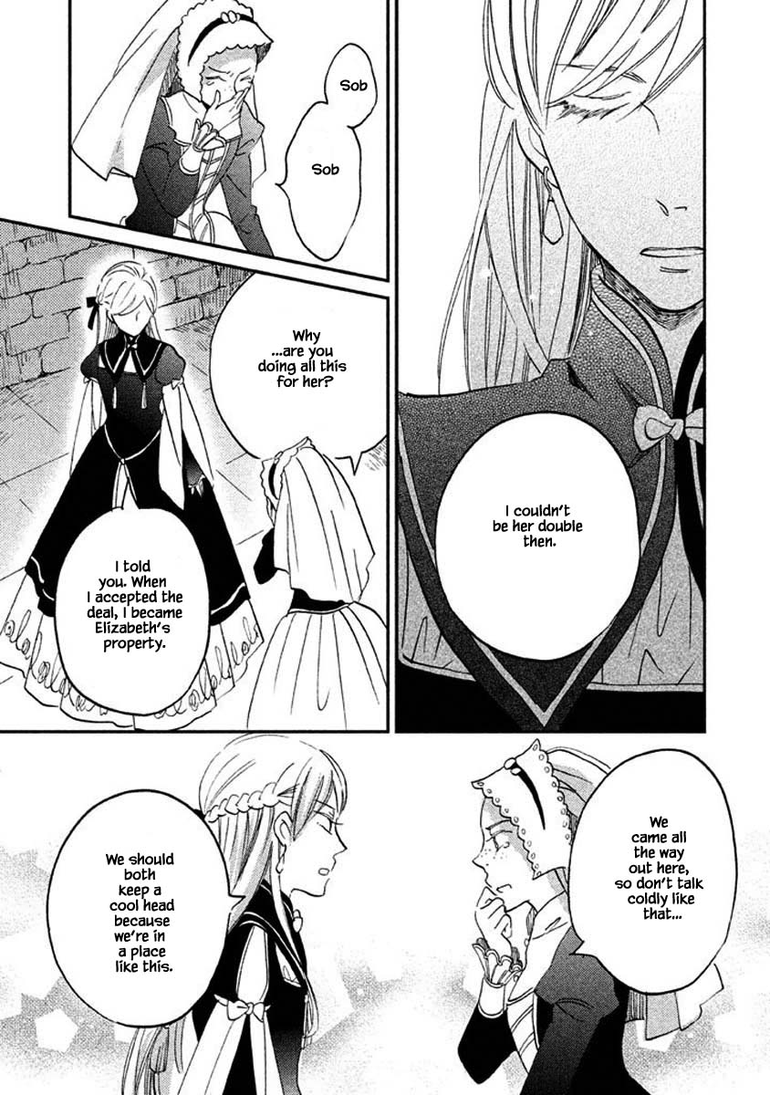 Oukoku no Ko chapter 23.1 page 13