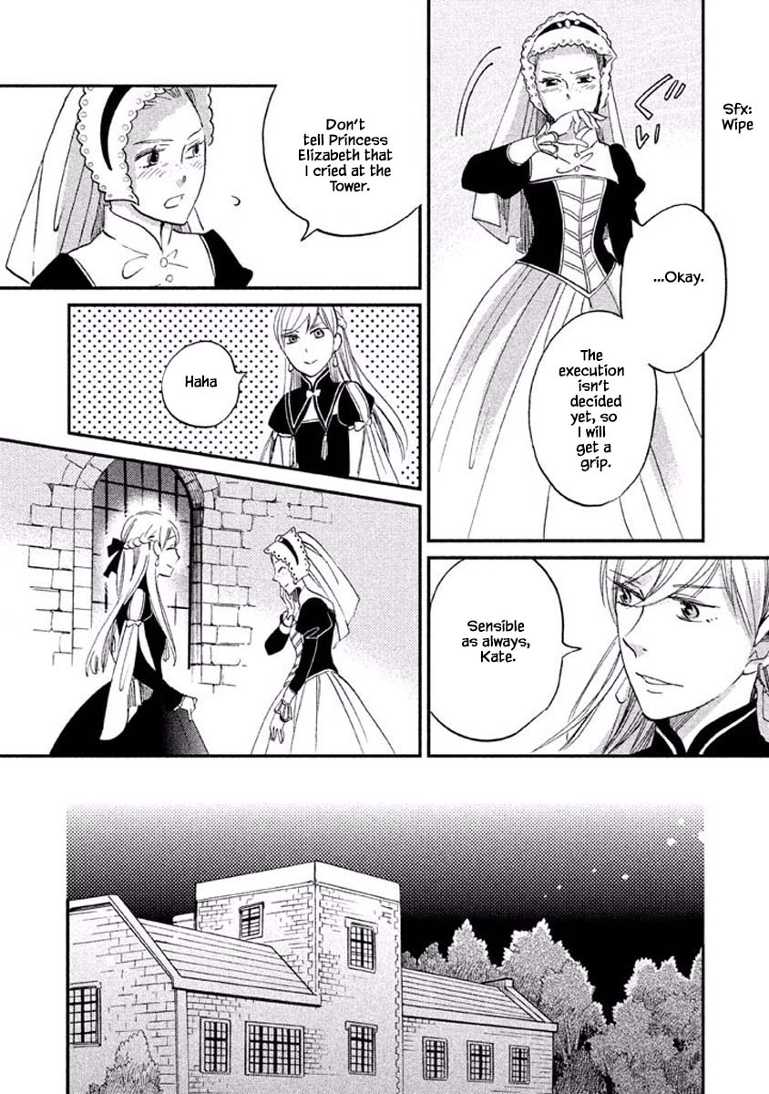 Oukoku no Ko chapter 23.1 page 14