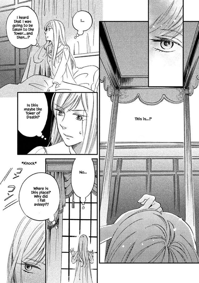 Oukoku no Ko chapter 23.1 page 15