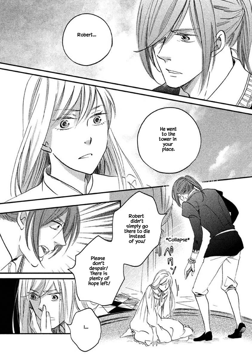 Oukoku no Ko chapter 23.1 page 17