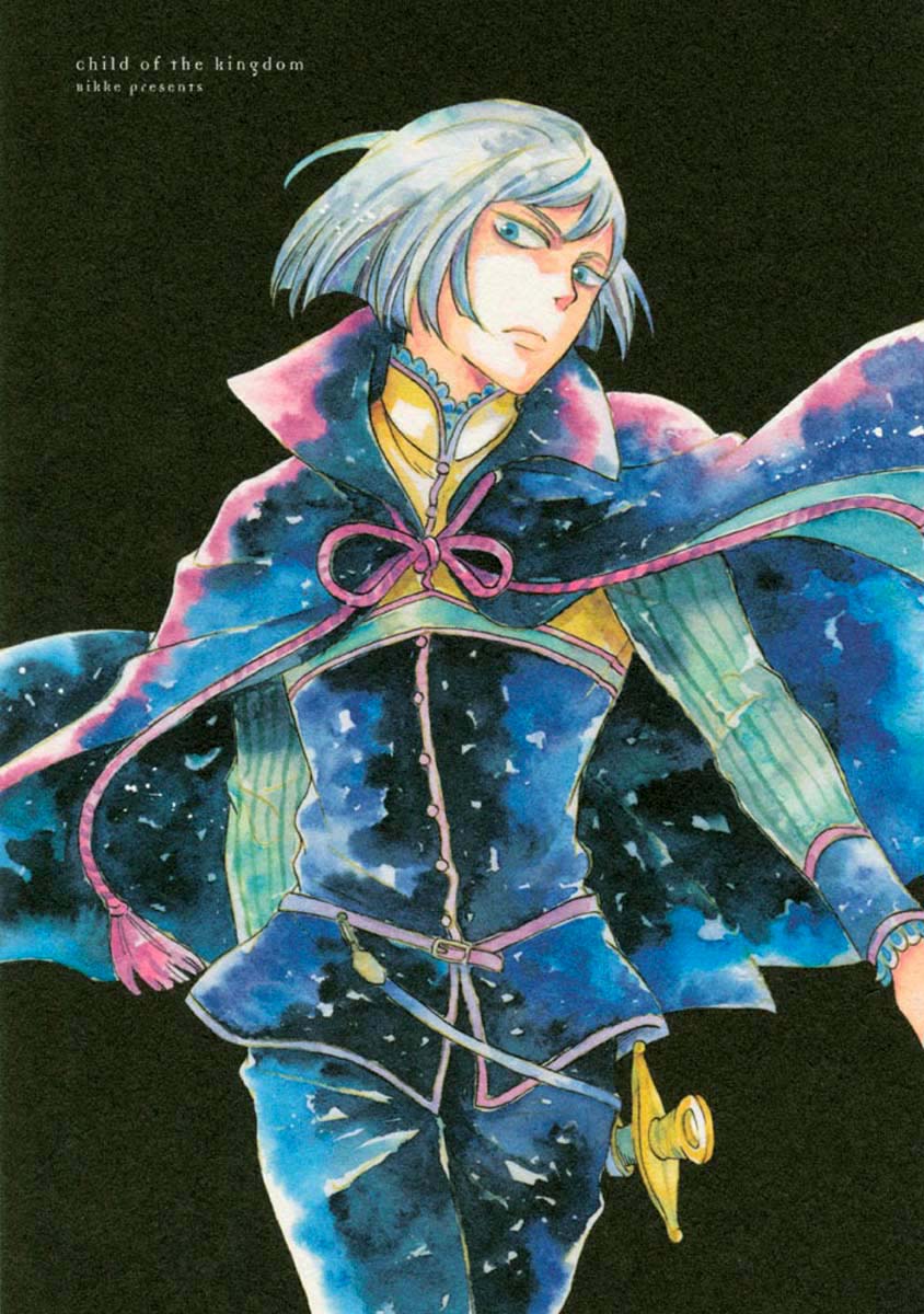 Oukoku no Ko chapter 23.1 page 2