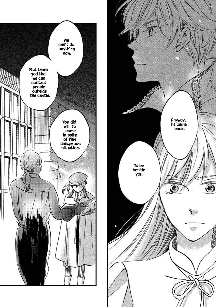 Oukoku no Ko chapter 23.1 page 20