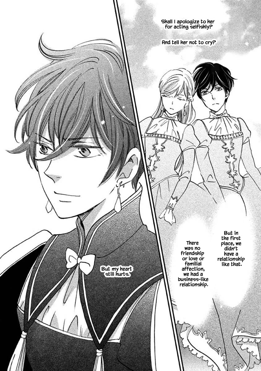 Oukoku no Ko chapter 23.2 page 14