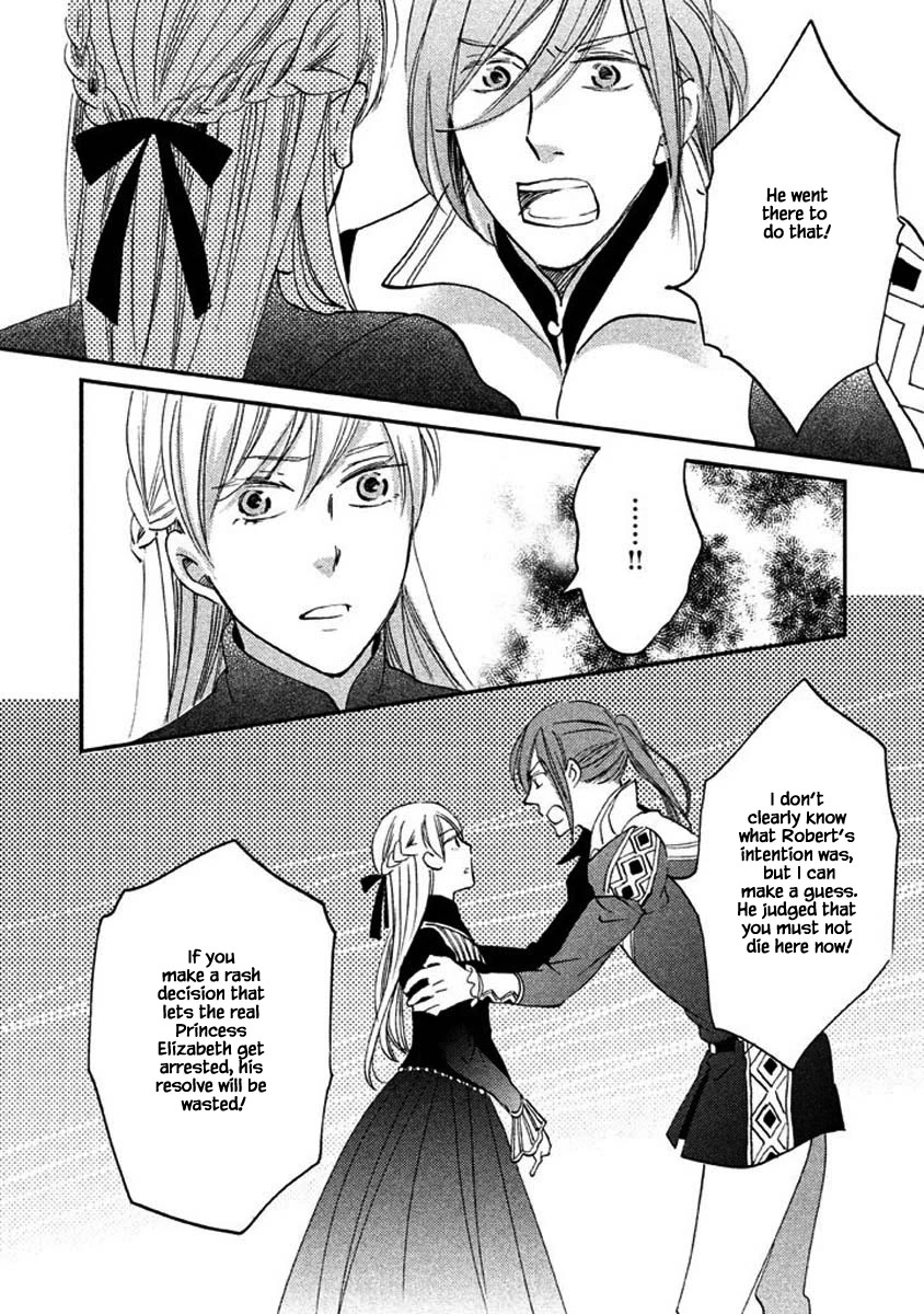 Oukoku no Ko chapter 23.2 page 16