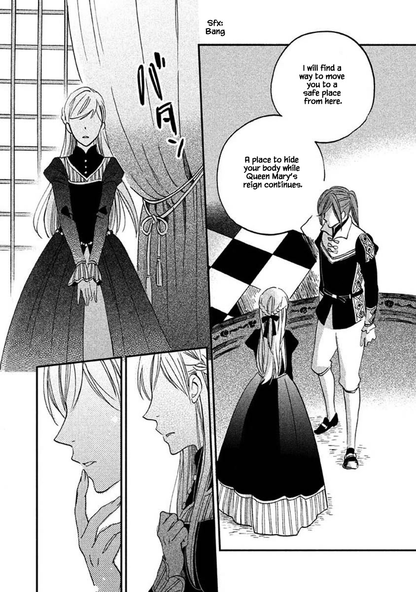 Oukoku no Ko chapter 23.2 page 17