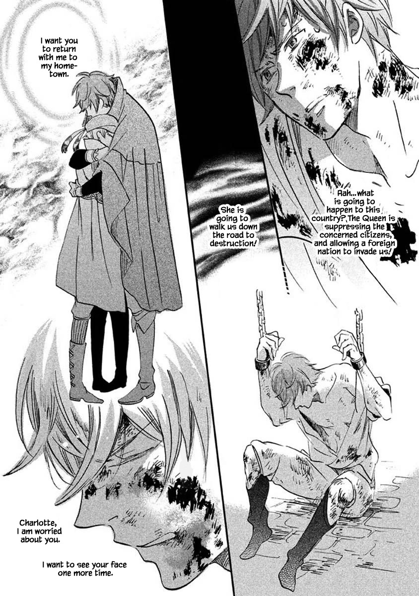 Oukoku no Ko chapter 23.2 page 3