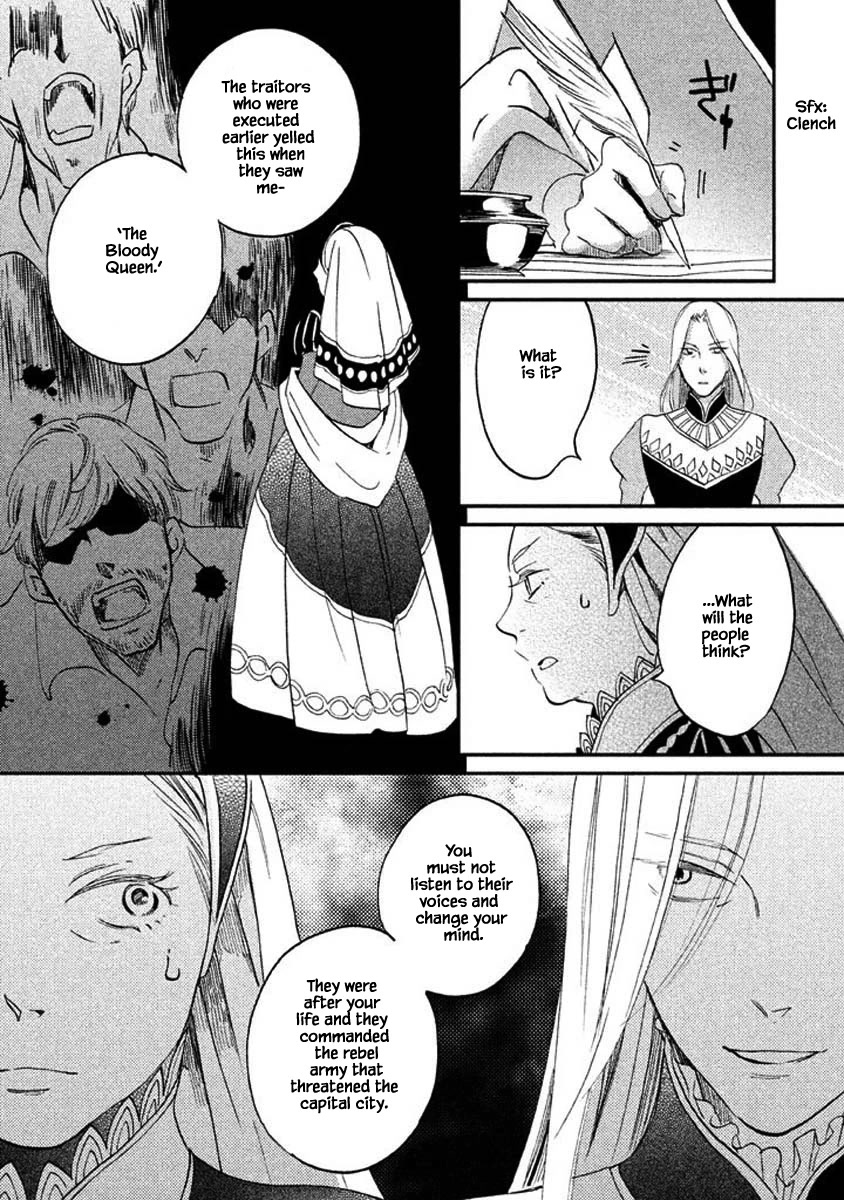 Oukoku no Ko chapter 23.2 page 5