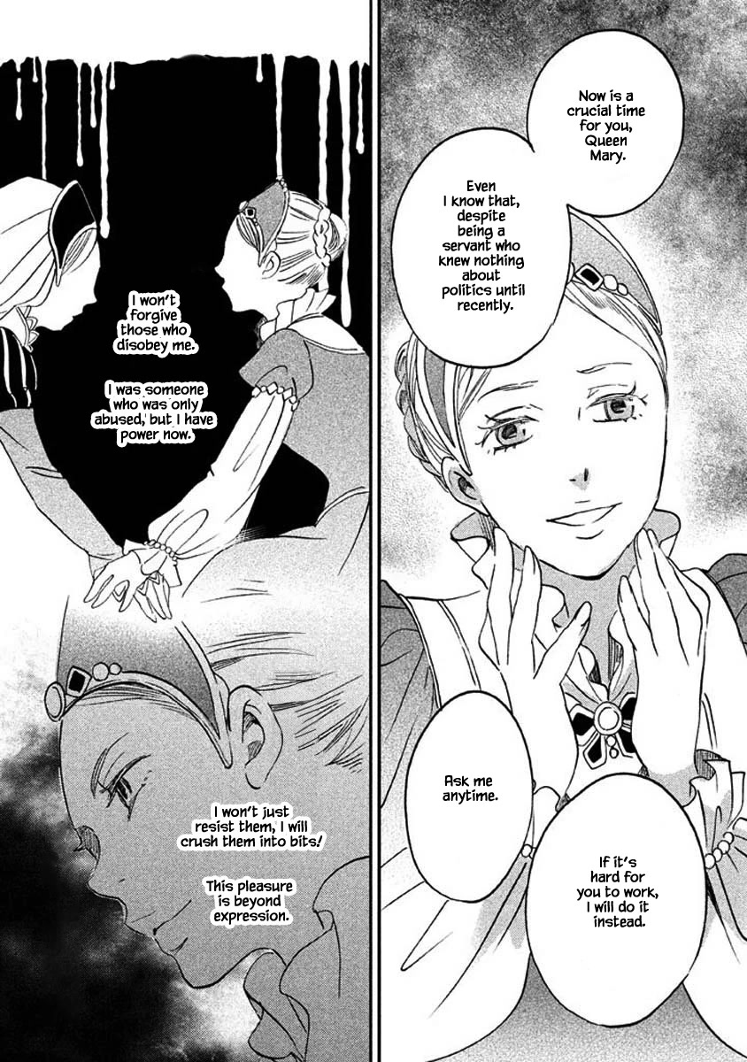 Oukoku no Ko chapter 23.2 page 7