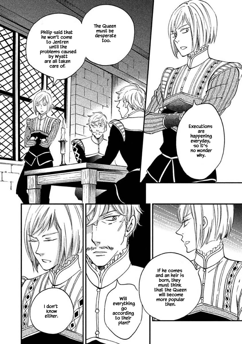 Oukoku no Ko chapter 24.1 page 14