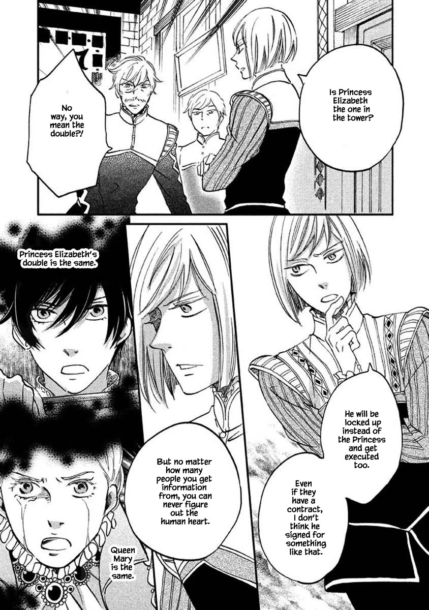 Oukoku no Ko chapter 24.1 page 17