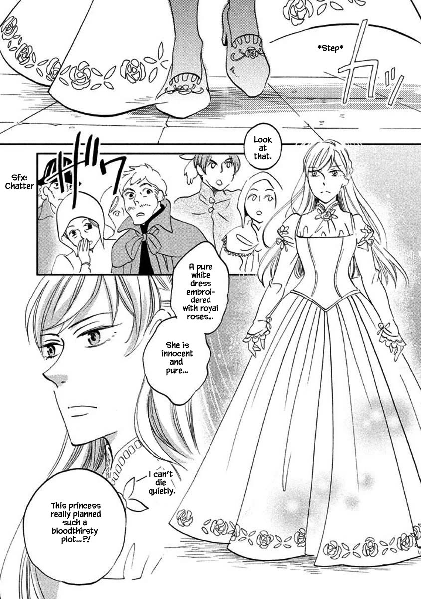 Oukoku no Ko chapter 24.2 page 13