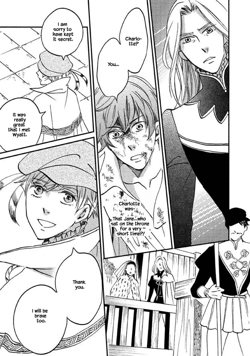 Oukoku no Ko chapter 24.2 page 19