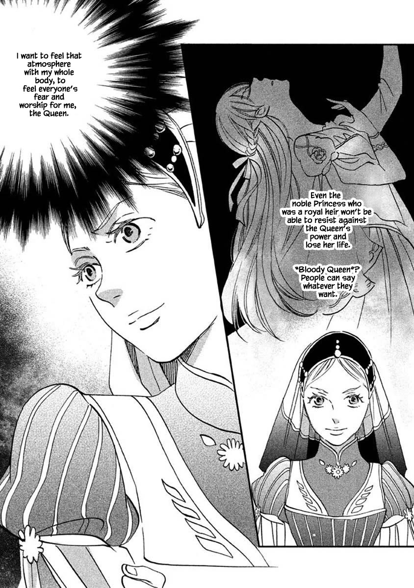 Oukoku no Ko chapter 24.2 page 5