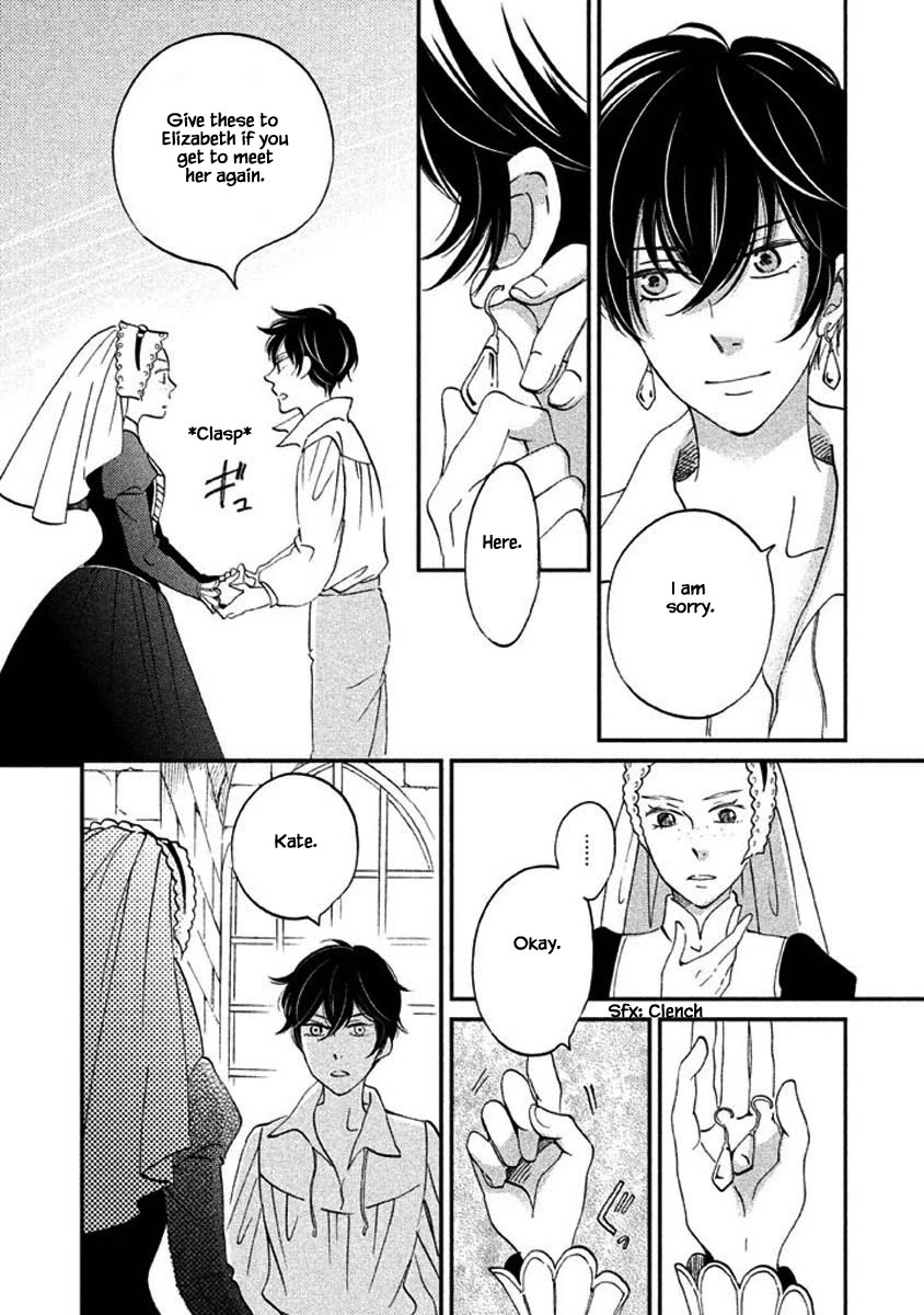 Oukoku no Ko chapter 24.2 page 7