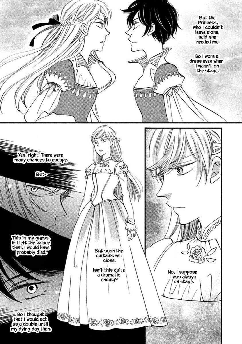 Oukoku no Ko chapter 24.2 page 9