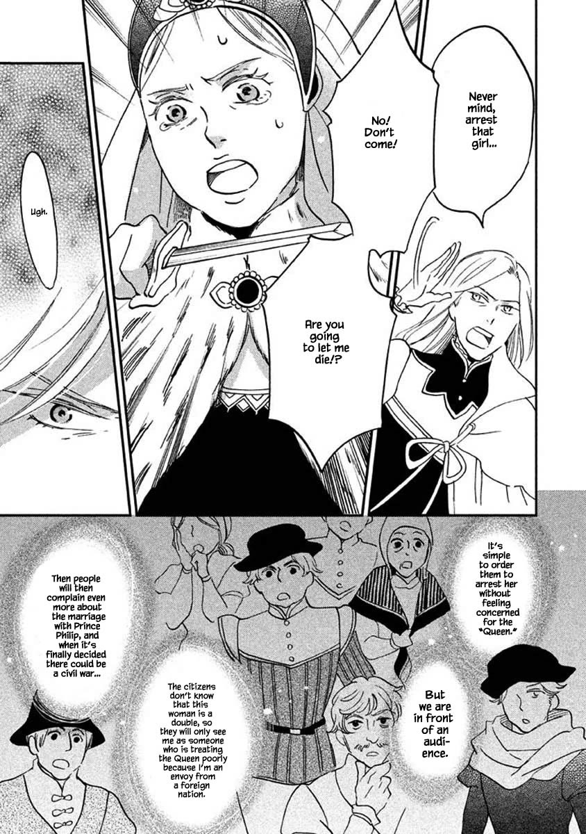 Oukoku no Ko chapter 25.1 page 10