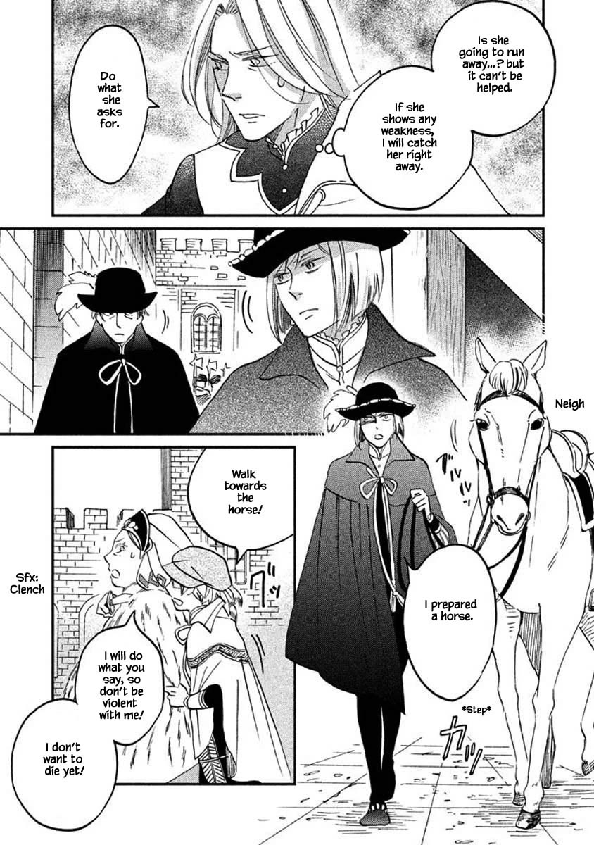 Oukoku no Ko chapter 25.1 page 12