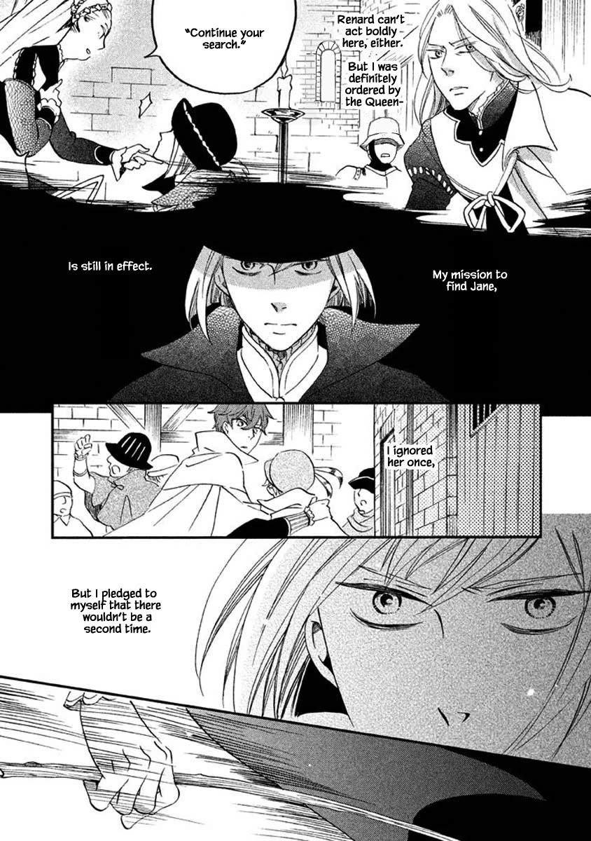 Oukoku no Ko chapter 25.1 page 14