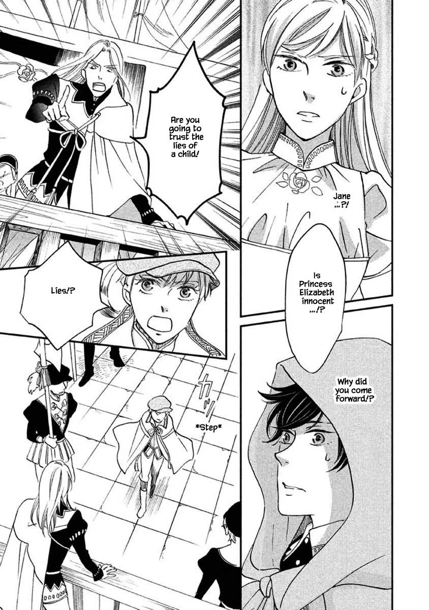 Oukoku no Ko chapter 25.1 page 3