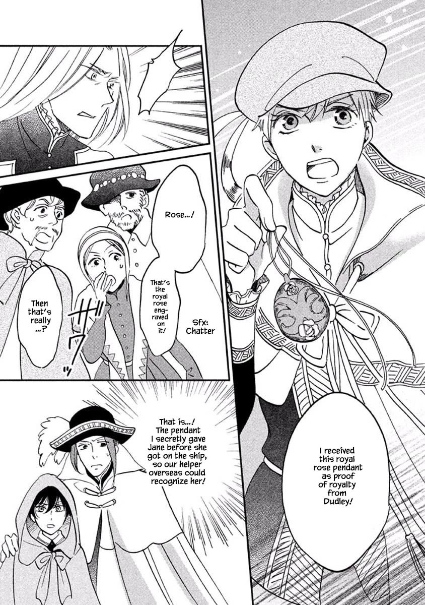 Oukoku no Ko chapter 25.1 page 4