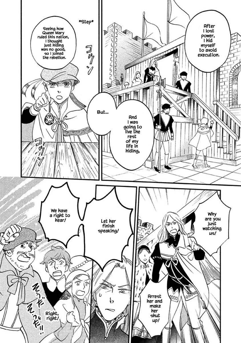 Oukoku no Ko chapter 25.1 page 5