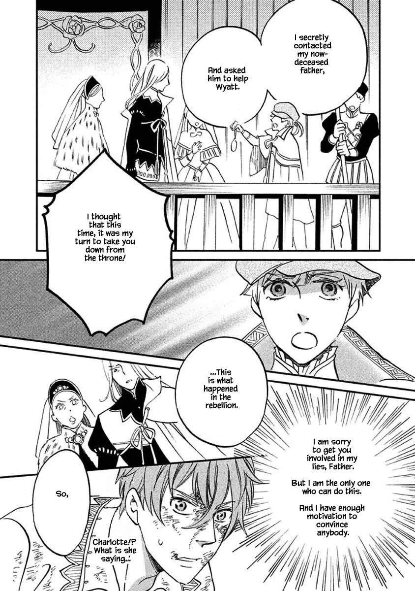 Oukoku no Ko chapter 25.1 page 6