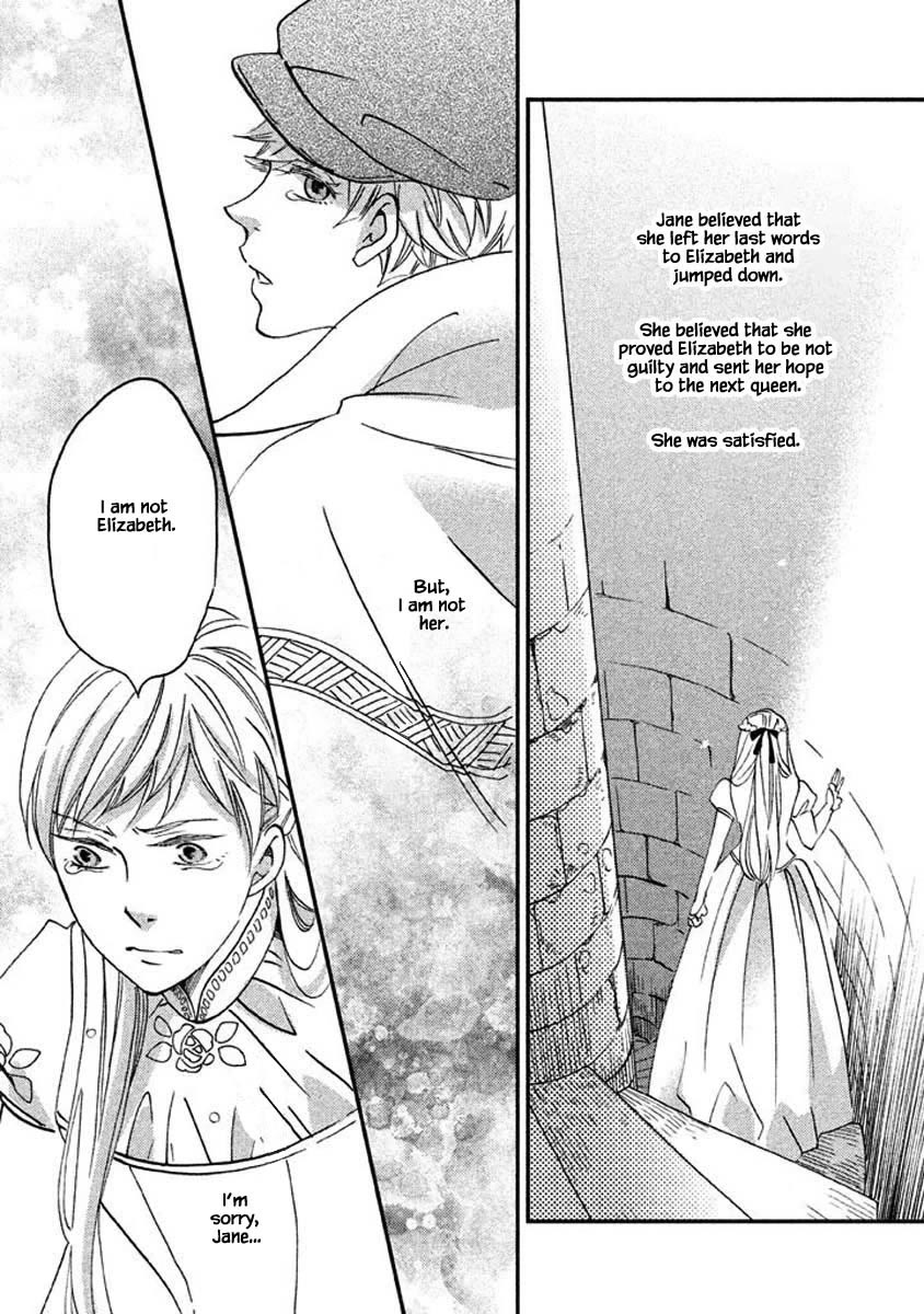 Oukoku no Ko chapter 25.2 page 13