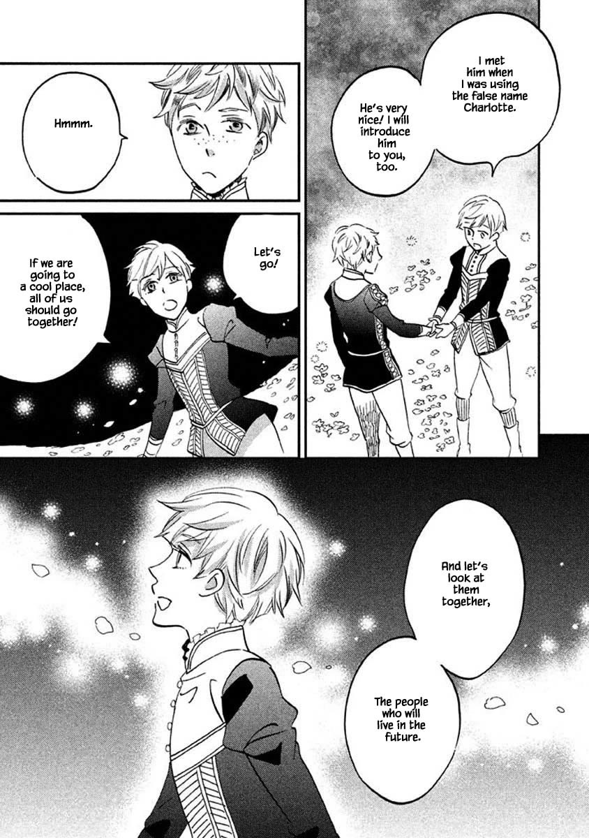 Oukoku no Ko chapter 25.2 page 17