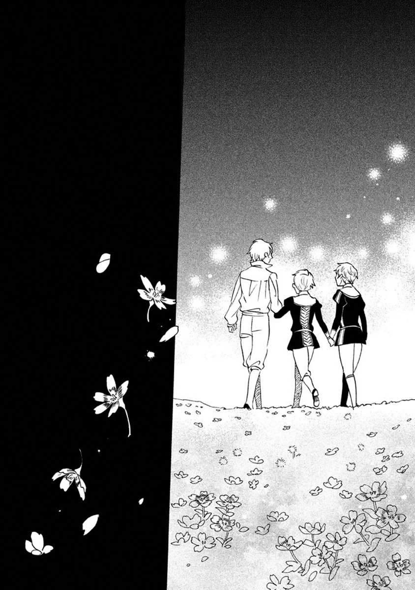 Oukoku no Ko chapter 25.2 page 19