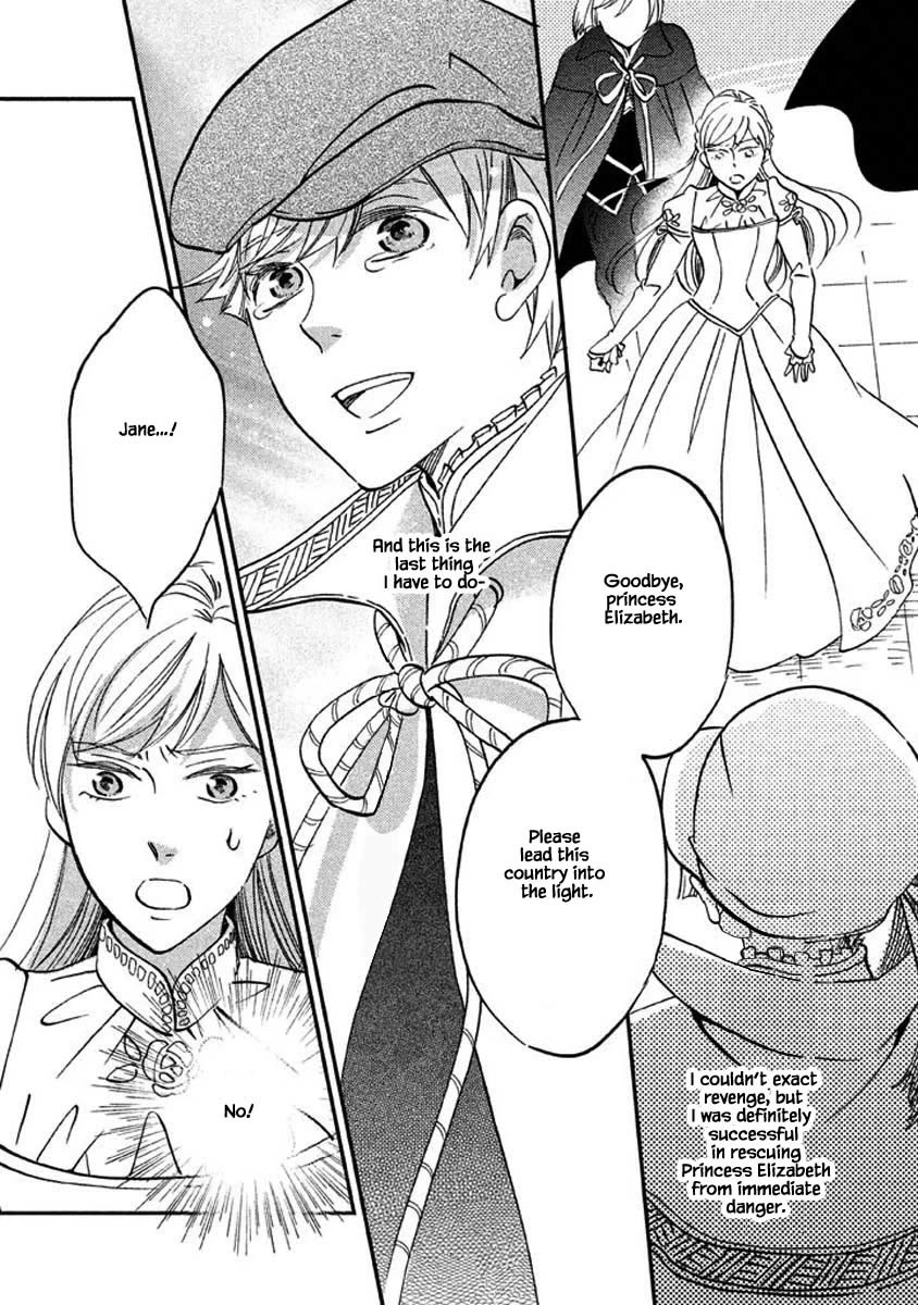 Oukoku no Ko chapter 25.2 page 6