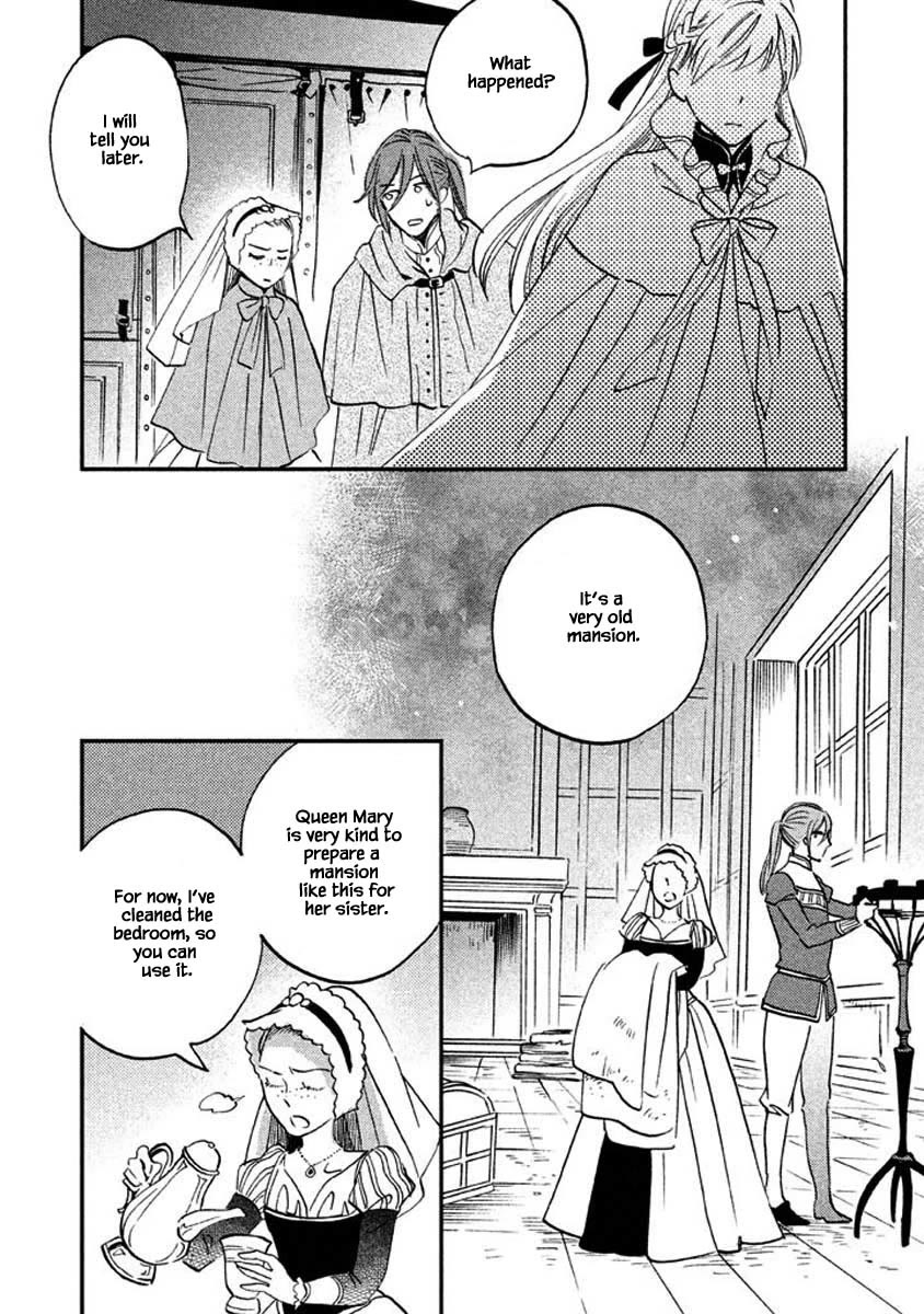 Oukoku no Ko chapter 26.1 page 11