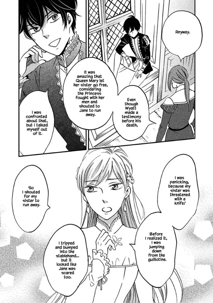 Oukoku no Ko chapter 26.1 page 13