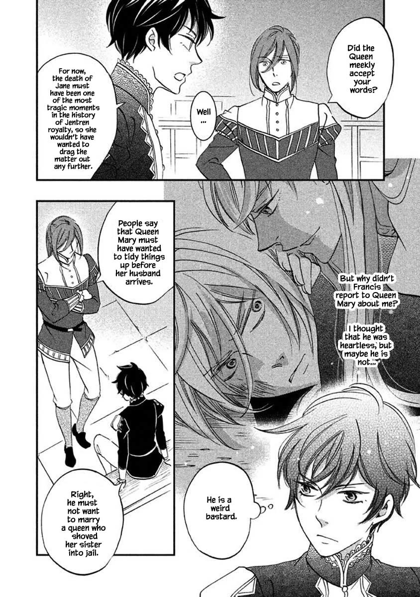 Oukoku no Ko chapter 26.1 page 14