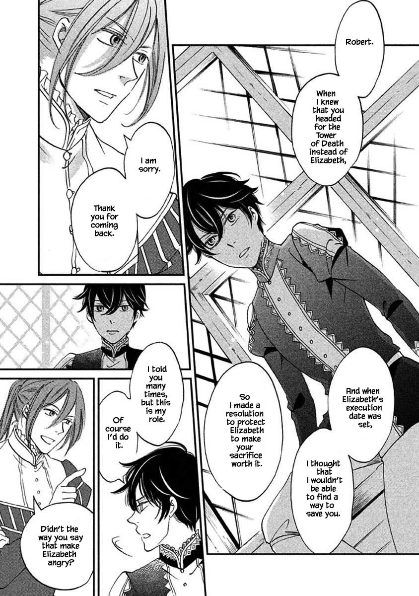 Oukoku no Ko chapter 26.1 page 15