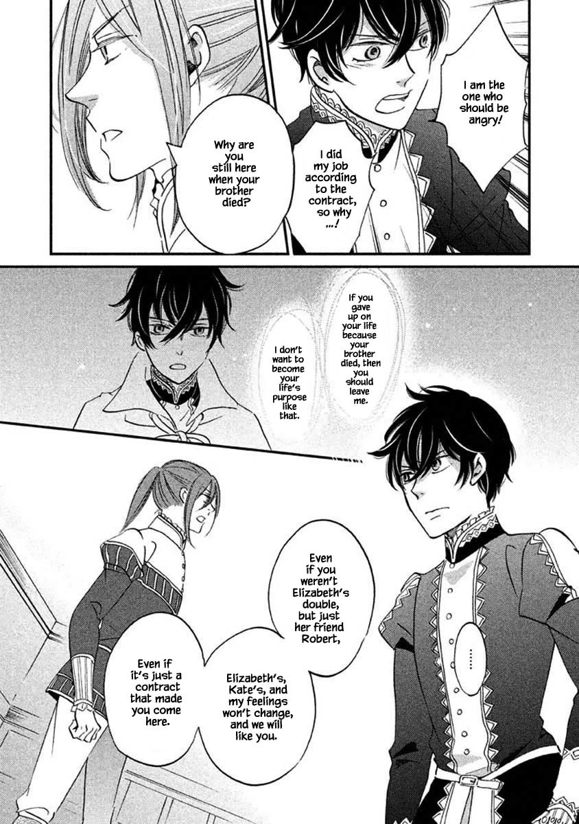 Oukoku no Ko chapter 26.1 page 16