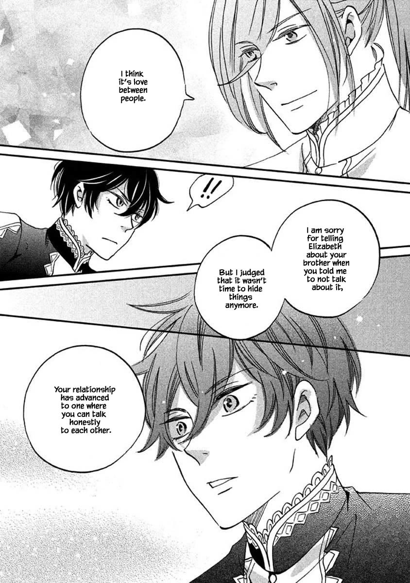 Oukoku no Ko chapter 26.1 page 17