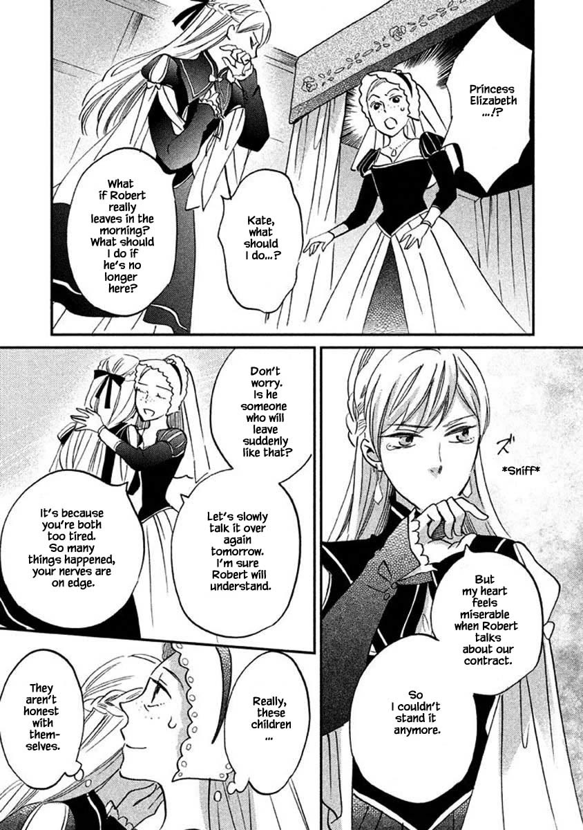 Oukoku no Ko chapter 26.1 page 19