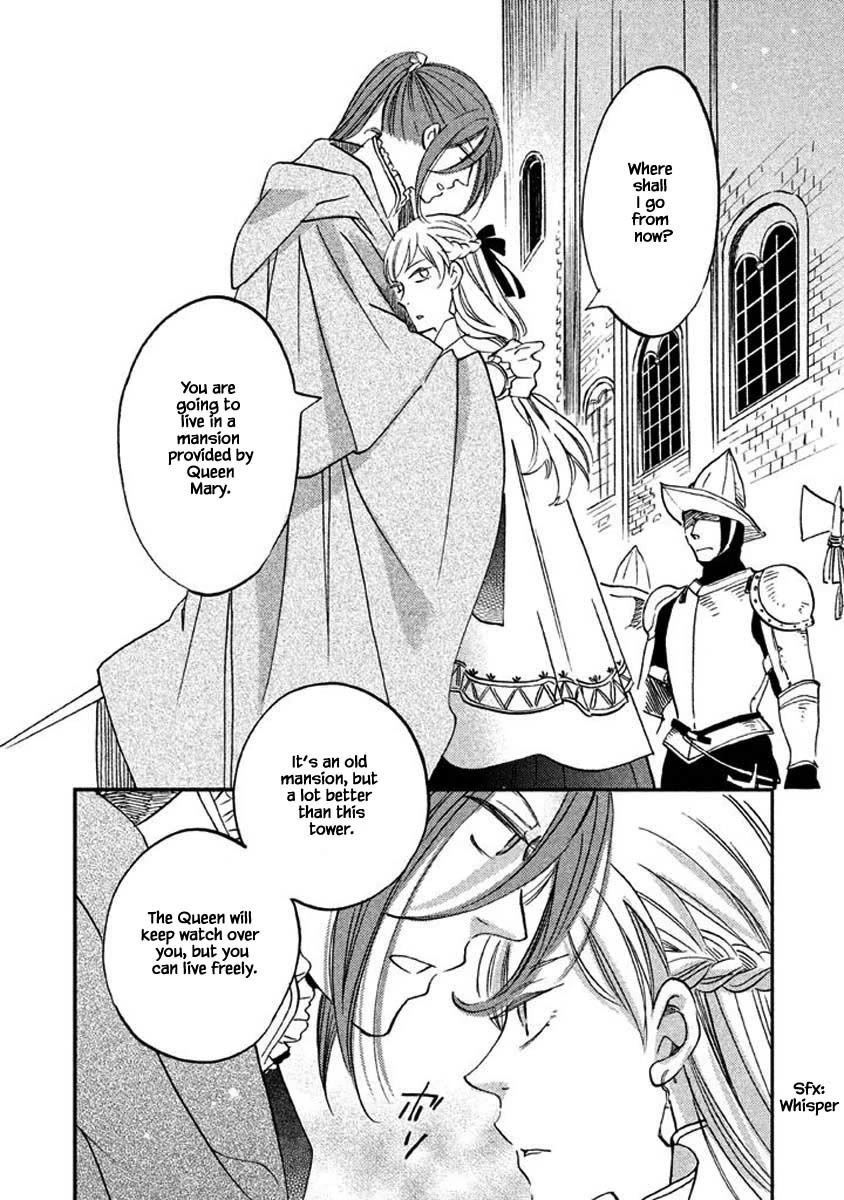 Oukoku no Ko chapter 26.1 page 2