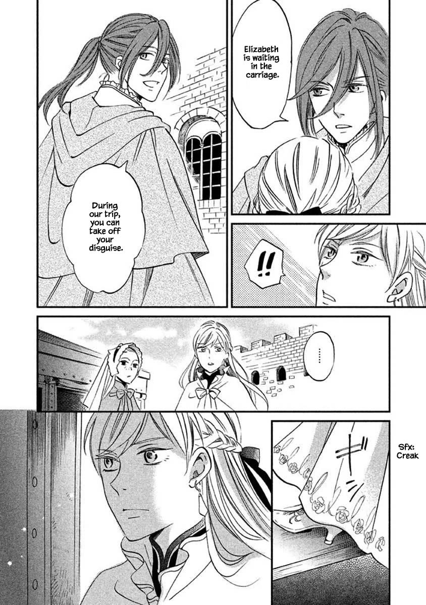 Oukoku no Ko chapter 26.1 page 3