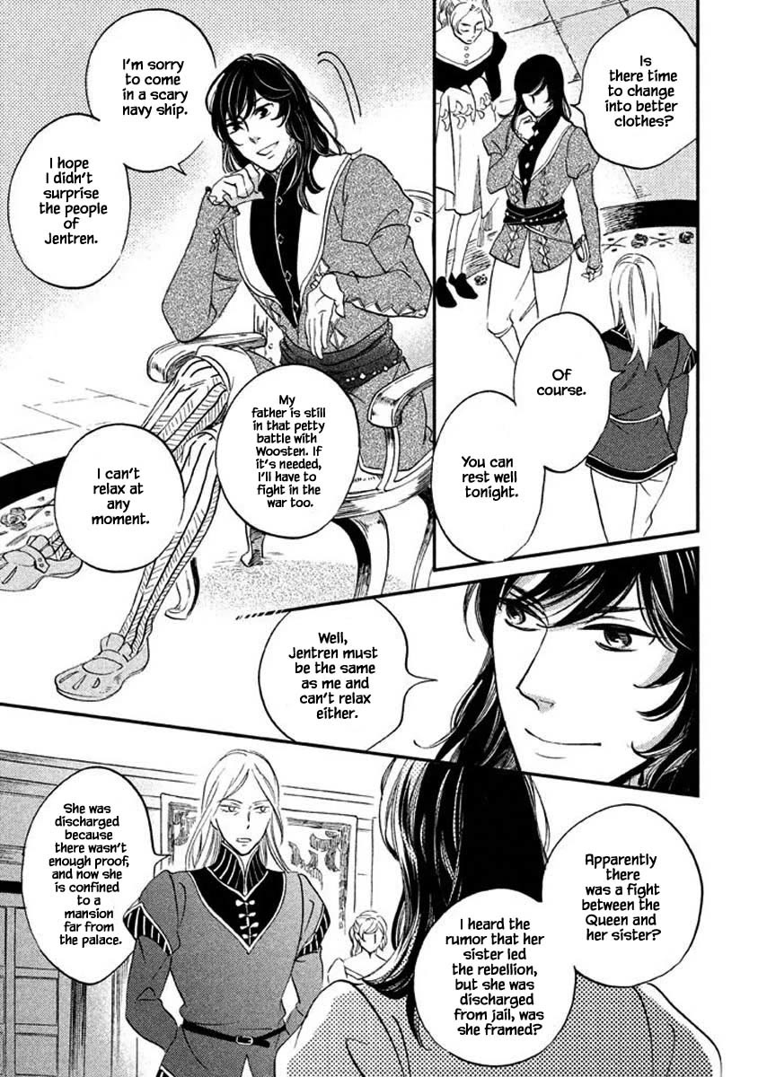 Oukoku no Ko chapter 26.2 page 14