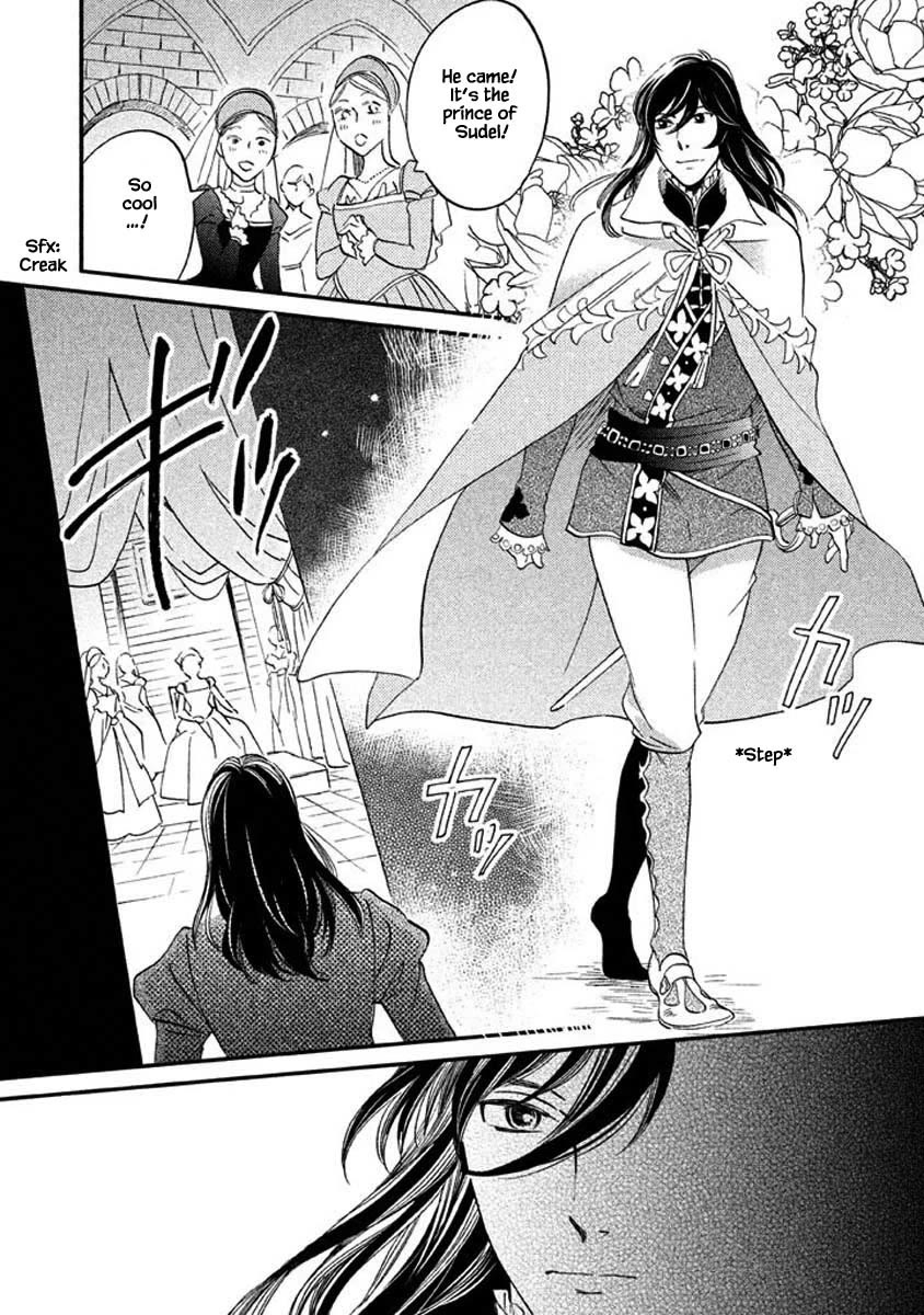 Oukoku no Ko chapter 26.2 page 17