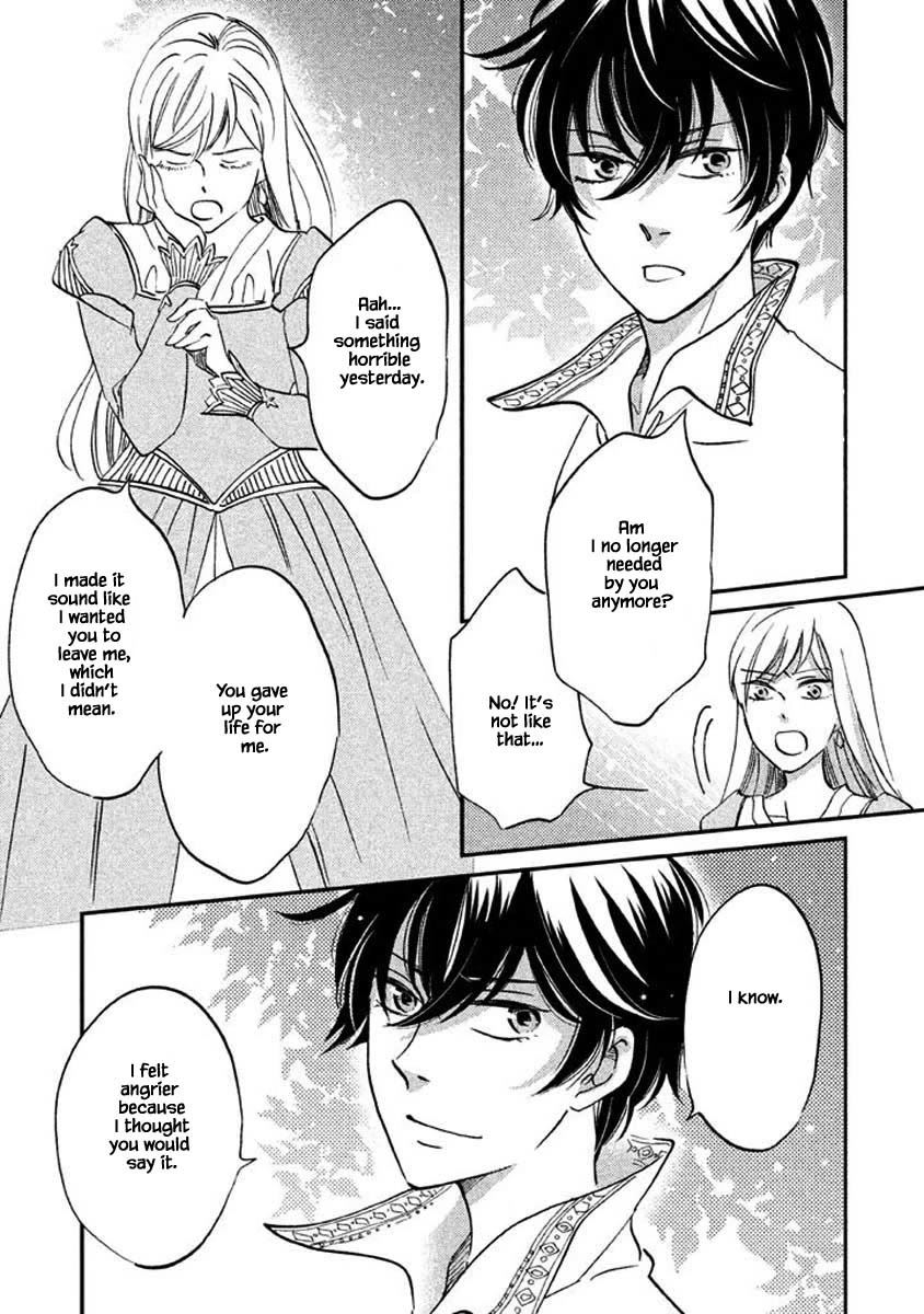 Oukoku no Ko chapter 26.2 page 3