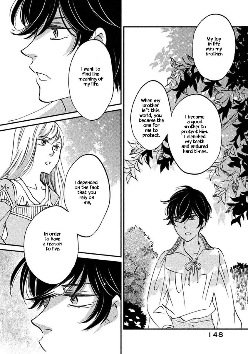 Oukoku no Ko chapter 26.2 page 4