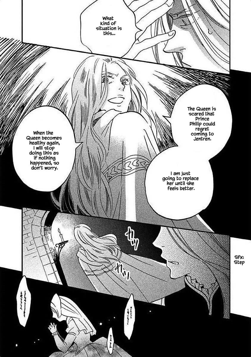 Oukoku no Ko chapter 27.2 page 8