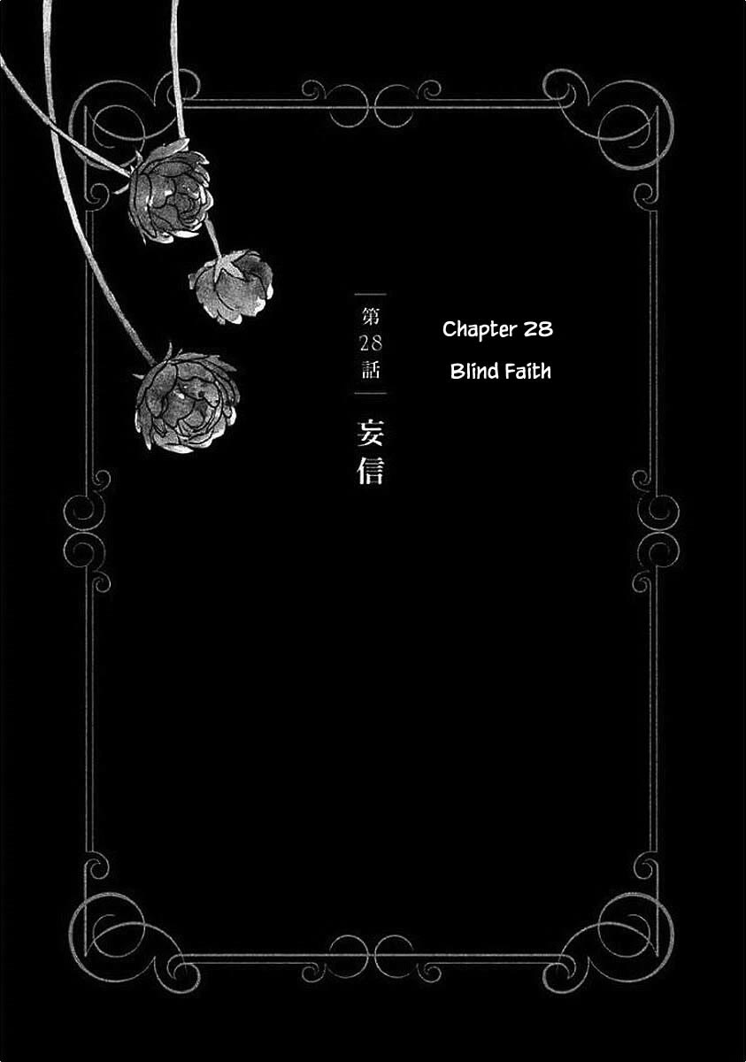 Oukoku no Ko chapter 28.1 page 1