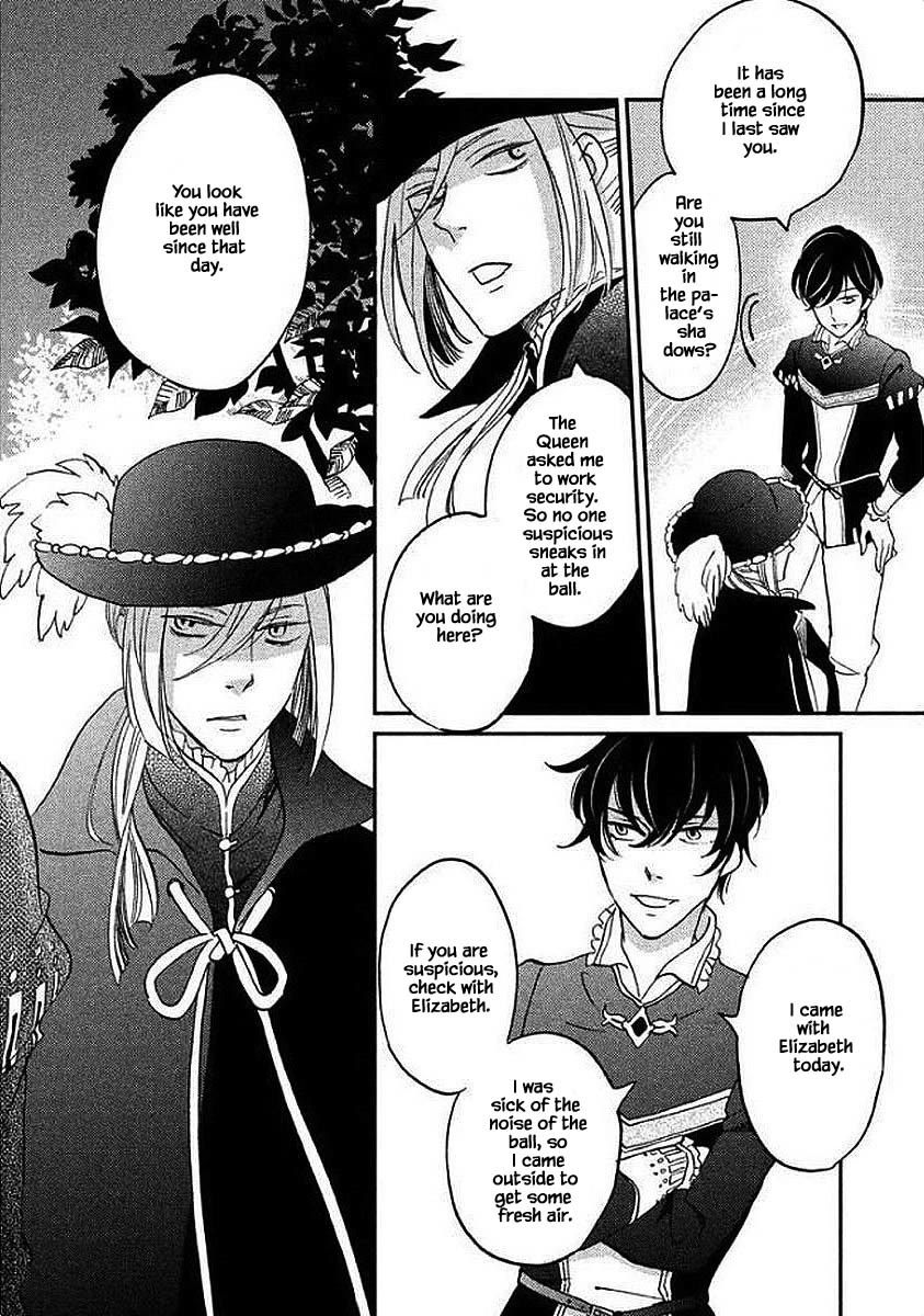 Oukoku no Ko chapter 28.2 page 12