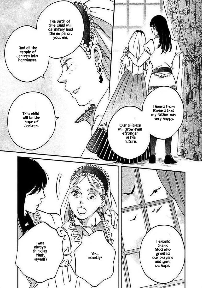 Oukoku no Ko chapter 28.2 page 17