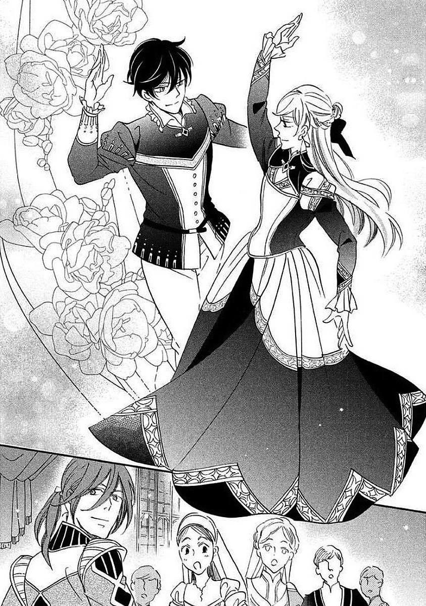 Oukoku no Ko chapter 28.2 page 7