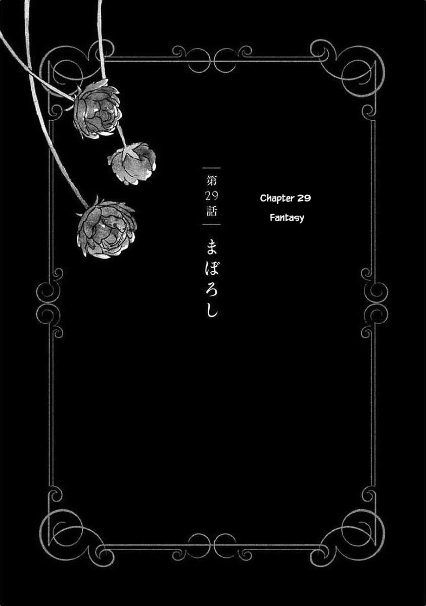 Oukoku no Ko chapter 29.1 page 1