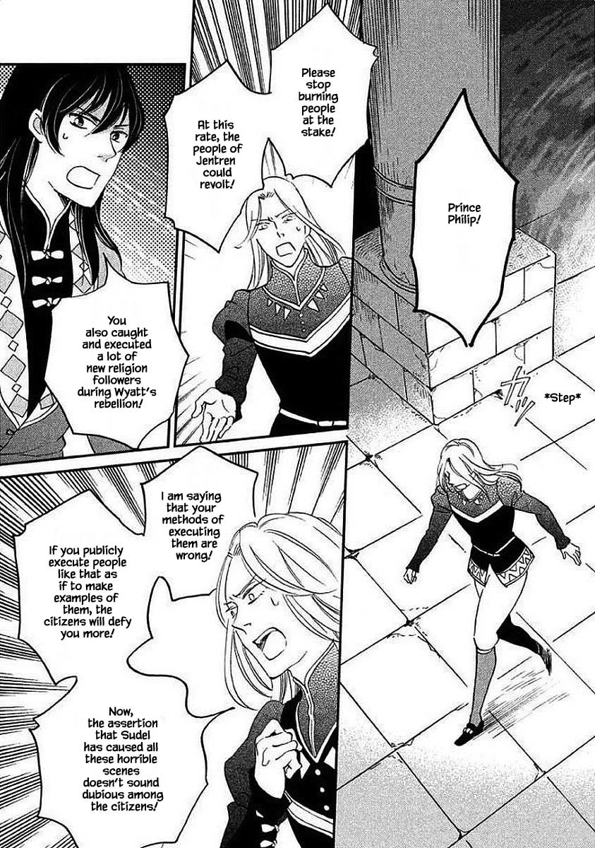 Oukoku no Ko chapter 29.1 page 4